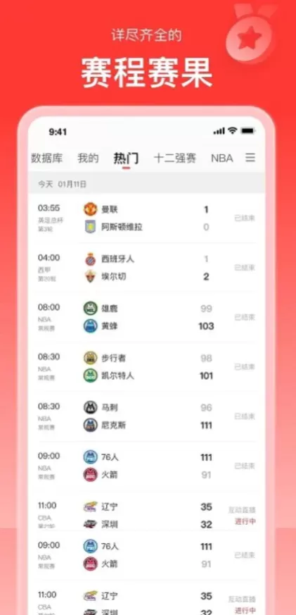 星空体育官方app综合大厅首页